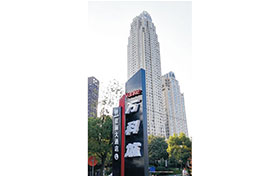 武漢萬科1200kw柴油發(fā)電機(jī)組